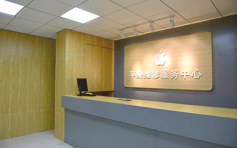 深圳坪山区青岛iphone官方售后维修点（苹果14pro的屏幕多少钱）
